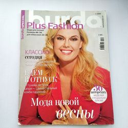 Special Burda plus 1/ 2009 magazine Russian language
