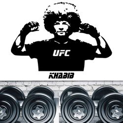 Khabib Nurmagomedov Sticker, UFC Star, Ultimate Fighting Championship Wall Sticker Vinyl Decal Mural Art Decor