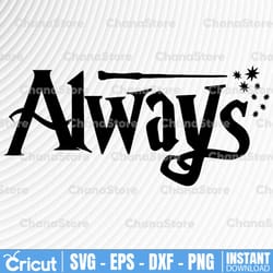 always svg,harry potter theme, harry potter print, harry potter party, potter birthday, harry potter png, muggle svg