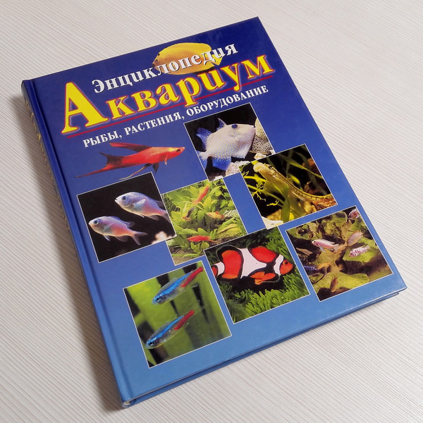 aquarium-maintenance-book.jpg