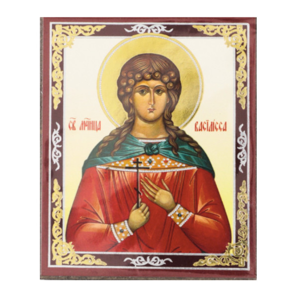 Holy Martyr Vasilissa of Nycomedia