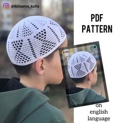 Adults crochet summer skull cap kufi PDF pattern