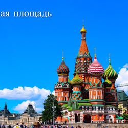 Heritage Sites of Russia Pack of 6 Both Side Gloss Laminated posters For Collection & Display Size 40X30 Cm