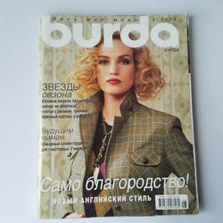 Burda 8/ 2006 magazine Russian language