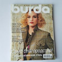 burda 8/ 2006 magazine russian language