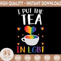 lgbtq i put the tea in lgbt svg| human's right awareness svg -commercial & personal use-cricut,cameo,silhouette,iron on