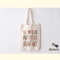 Fall Saying Design_ 1.png