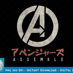 Marvel Avengers Assemble Kanji Symbol Graphic T-Shirt T-Shirt copy PNG Sublimate