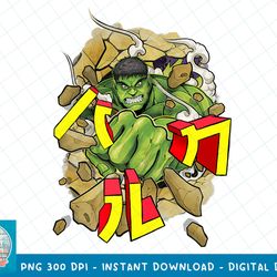 Marvel Avengers Hulk Kanji Punch Graphic T-Shirt T-Shirt copy PNG Sublimate