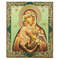 Feodorovskaya Icon of the Mother of God