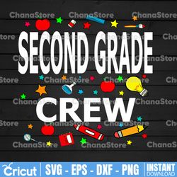 second grade crew svg, 2nd grade svg, teacher svg, second grade squad team shirt 2nd grade teacher, second grade teacher
