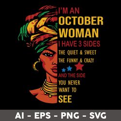 i'm an october woman svg, i have 3 sides the quiet & sweet svg, birthday girl svg - digital file