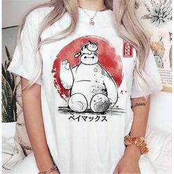 lovely bah a la la la disney baymax shirt, baymax disney shirt, baymax shirt, disney shirt, disney gift