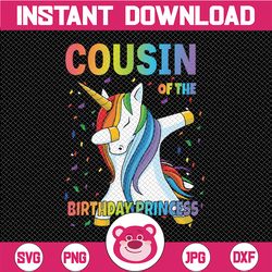 cousin of the birthday princess dabbing unicorn cutting file birthday unicorn cricut - silhouette cut file png flossing