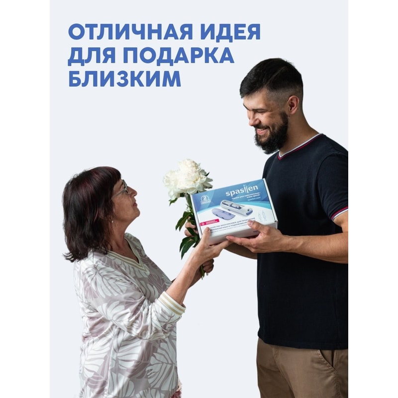 AUTOMATIC MEDICAL INJECTOR SPASILEN 2.jpeg