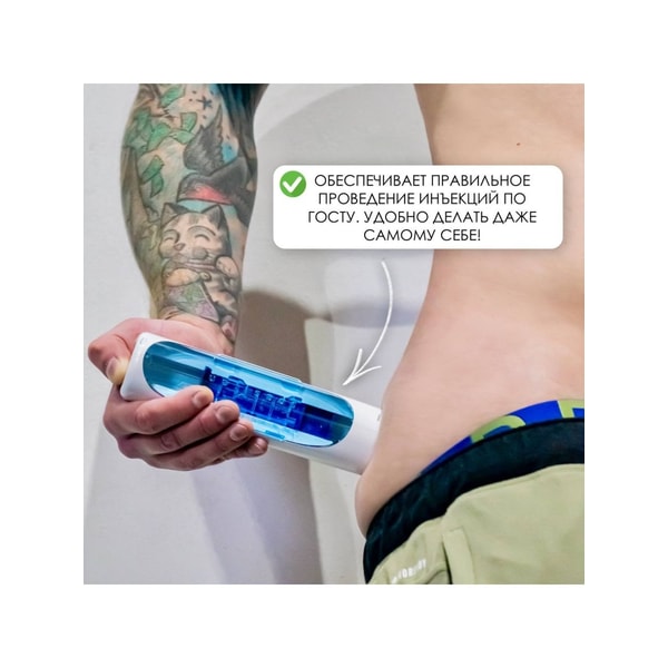 Automatic injector Spasilen Medical Device to get an injecti | Inspire ...