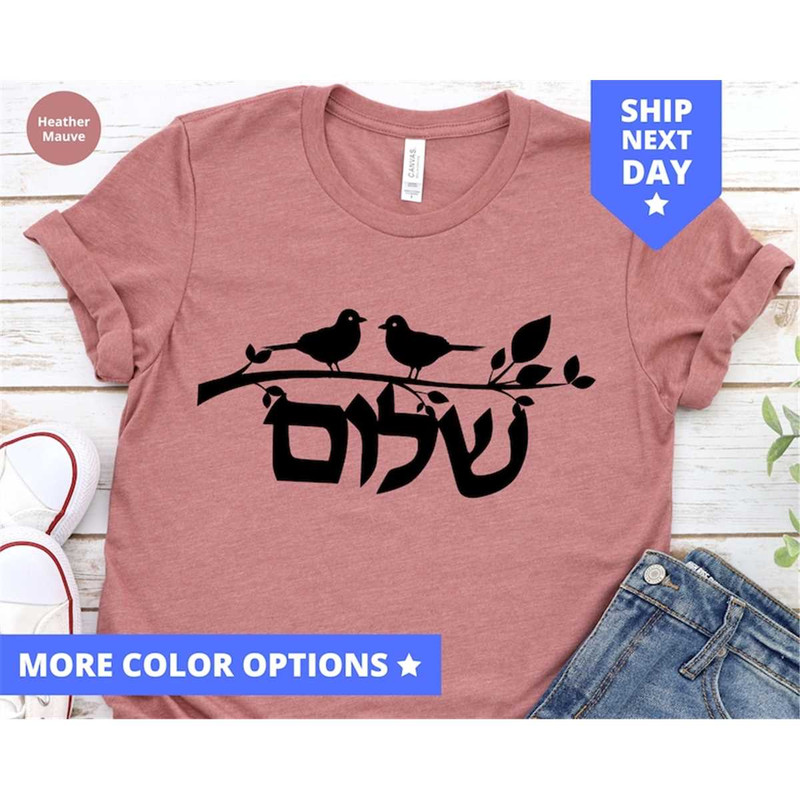 MR-852023101440-hebrew-shalom-shirt-jewish-symbols-tshirt-hanukkah-shirt-image-1.jpg
