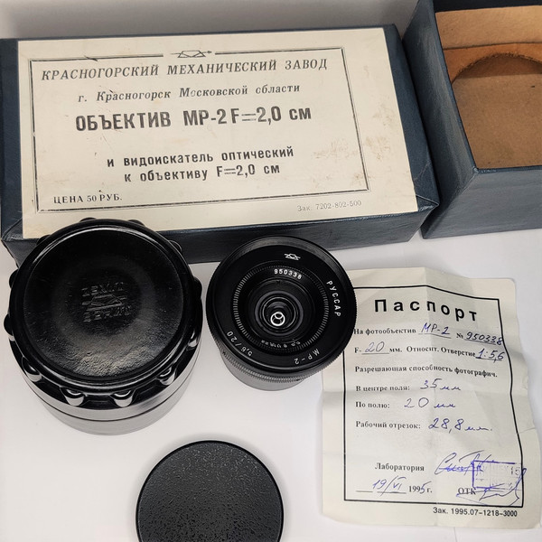 Russar MP-2 5,6/20mm KMZ box