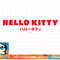 Hello Kitty Classic Logo in Japanese Tee Shirt copy.jpg