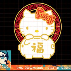 hello kitty happy lunar new year, year of the pig tee shirt.pnghello kitty happy lunar new year, year of the pig tee shi