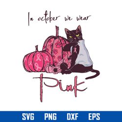 in october we wear pink svg, cat halloween svg, halloween svg, png dxf eps digital file