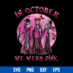 in october we wear pink svg, hocus focus svg, halloween svg, png dxf eps digital file
