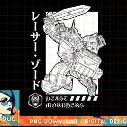 power rangers beast morphers kanji t-shirt copy png