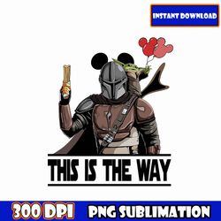 this is the way png - digital download- minimalist - png - star wars - cricut design - star wars png