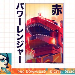 power rangers comic boom red ranger dinozord kanji poster t-shirt copy png