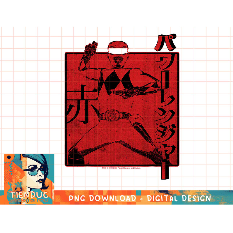 Power Rangers Red Ranger Kanji Portrait T-Shirt copy.jpg
