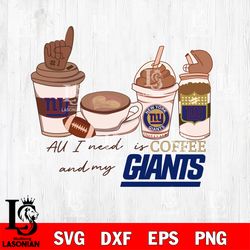 All i need is coffee and my New York Giants svg, digital download