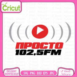 prosto 102 5 fm, prosto logo svg, svg files, cricut, craft svg, crafting svg, cut file for cricut, silhouette