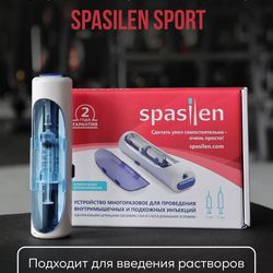 automatic injector spasilen  medical device to get an injection yourself