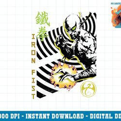 marvel iron fist living weapon portal vortex graphic png, sublimation png, sublimation.pngmarvel iron fist living weapon