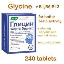Glycine 240 tablets and vitamins B1, B6, B12 for better brain activity, good sleep, nervous system. Dietary supplement