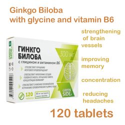 Ginkgo biloba 120 tablets with glycine and vitamin B 6. For good memory, cerebral vessels, reduce headaches