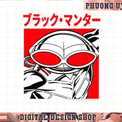 dc comics justice league kanji black manta  png, sublimate