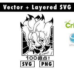 dr. stone svg & png files for cricut machine , anime svg , manga svg , goku svg
