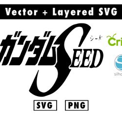 gundam seed svg & png files for cricut machine , anime svg , manga svg , goku svg