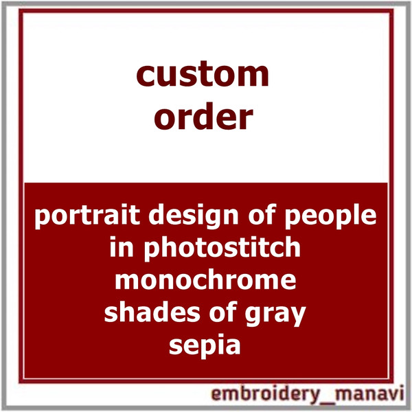 custom_photo_stitch