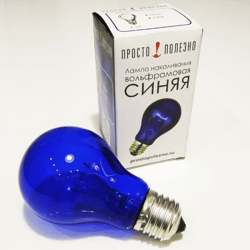 NEW Blue Medical Bulb E27 60W Reflector Minin Healing Lamp antibacteria antistress