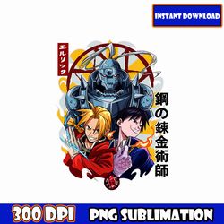 fullmetal alchemist svg, anime cutfile, anime clipart, anime print, anime bundle, anime digital, anime cricut, anime gif