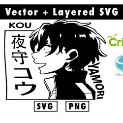 kou yamori svg & png files for cricut machine , anime svg , manga svg , goku svg