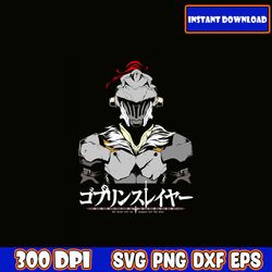 goblin slayer svg, cricut cutting file, cartoon clipart, image files, svg,png,pdf bundle, birthday invitation svg