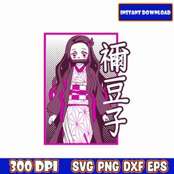 nezuko svg, anime svg,manga svg,naru svg, japanese svg-anime svg cutting files for the cricut,clipart