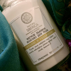 Soft Flaxseed Body Lotion Milk, "Natura Siberika"  250ml