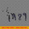 A02093_A.jpg