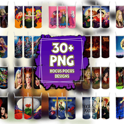 30 hocus pocus designs 20oz skinny straight and tapered bundle