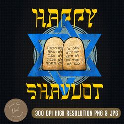 happy shavuot png, retro hebrew torah jewish david star png, png high quality, png, digital download