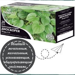 Dioscorea Caucasian rhizomes with roots 1.5 gr 20 pcs. filter bags